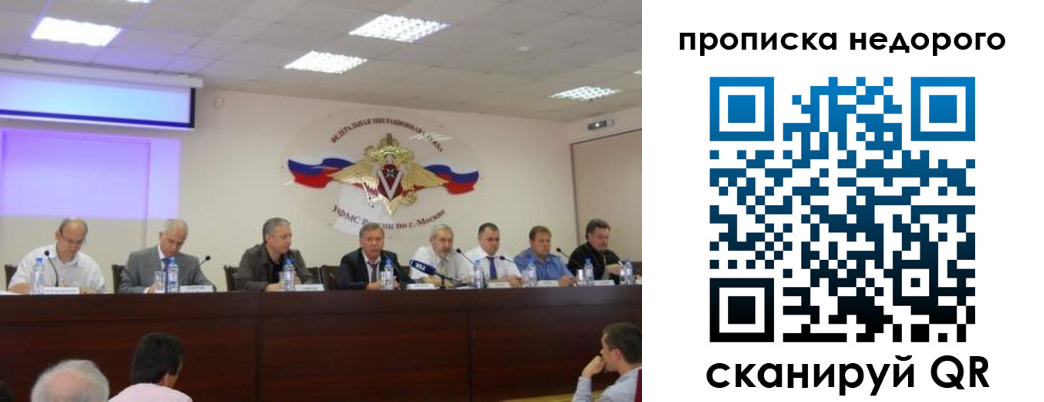 прописка ребенка в Берёзовском