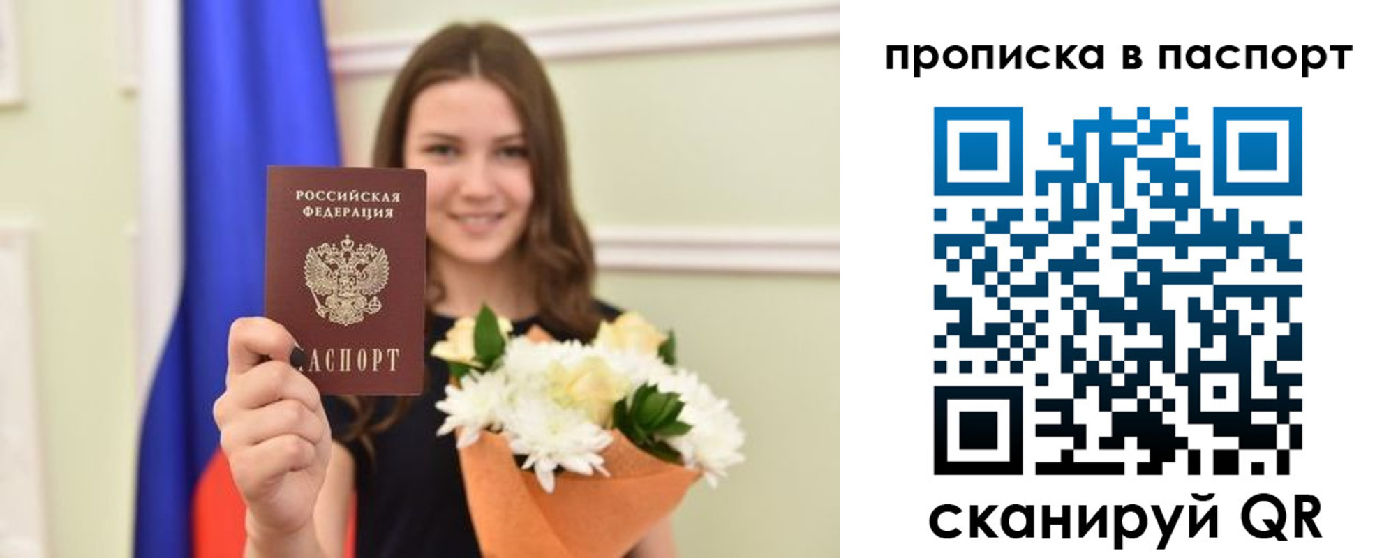 миграционный учет в Берёзовском