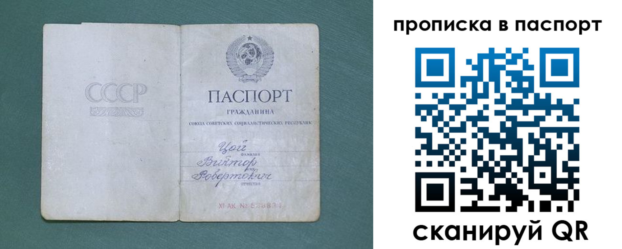 пропишу в квартире в Берёзовском