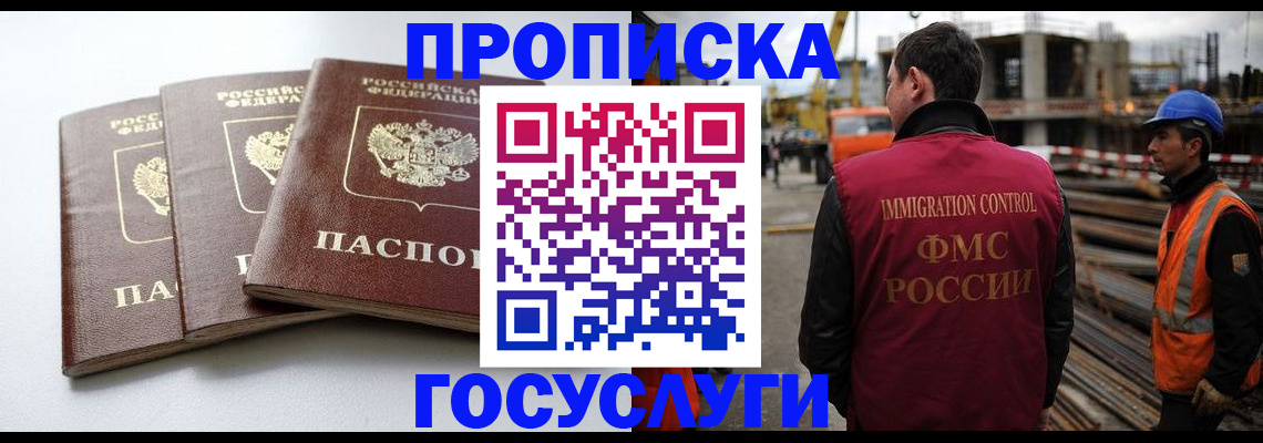 регистрация для дет. сада в Берёзовском